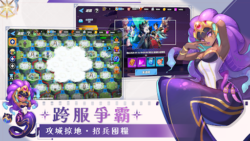 神話守衛戰：塔防RPG电脑版