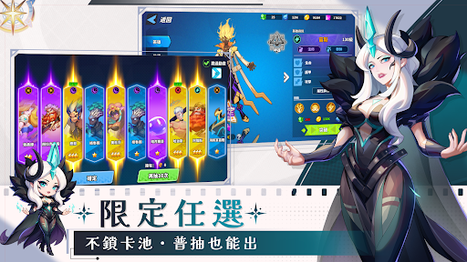 神話守衛戰：塔防RPG电脑版