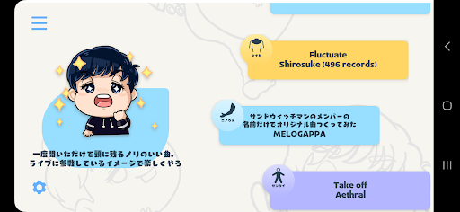 オガトレHIT ARストレッチ音ゲー電腦版