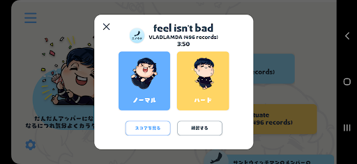 オガトレHIT ARストレッチ音ゲー電腦版
