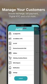 Jio POS Plus PC