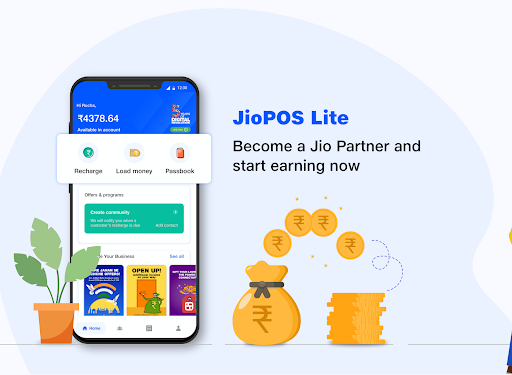 JioPOS Lite পিসি