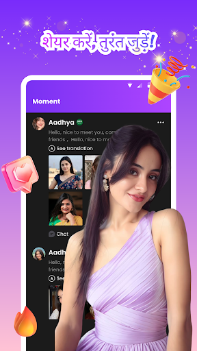 Jiojio-लाइव वीडियो चैट PC