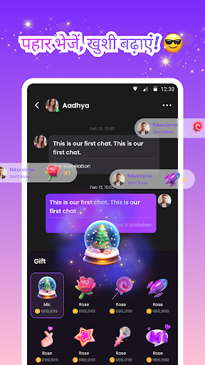 Jiojio-लाइव वीडियो चैट PC