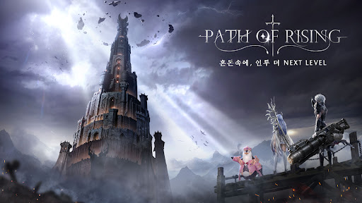 패스 오브 라이징