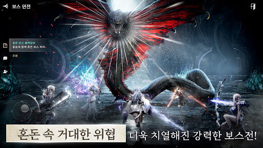 패스 오브 라이징