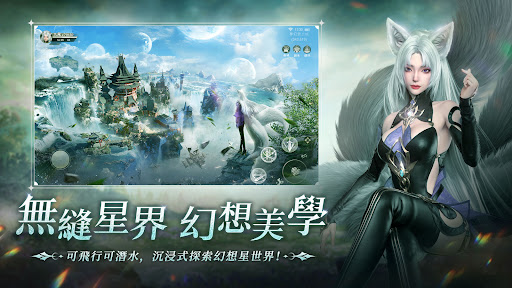 永夜星神-林心如點亮星世界