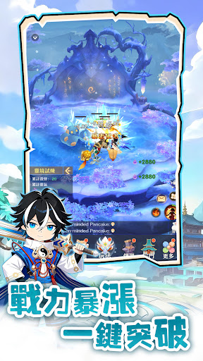 九天幻靈錄電腦版