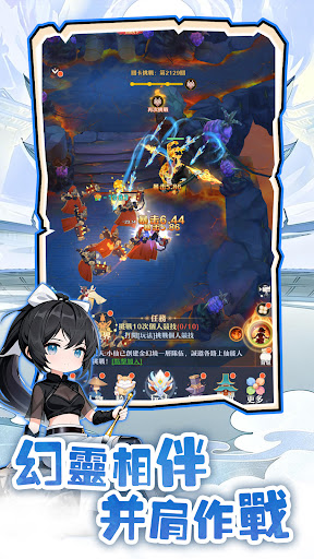 九天幻靈錄電腦版