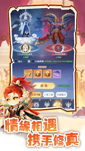 九天幻靈錄電腦版