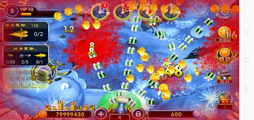 街机达人捕鱼极速版电脑版