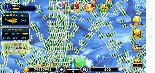 街机达人捕鱼极速版电脑版