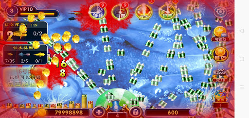 街机达人捕鱼极速版电脑版