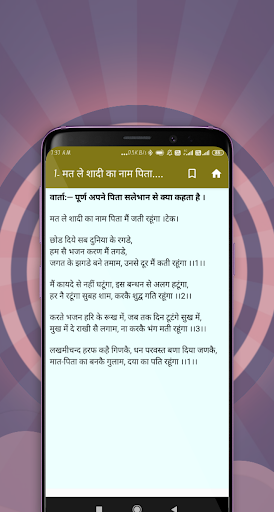 Pandit Lakhmichand Saang Sangr PC
