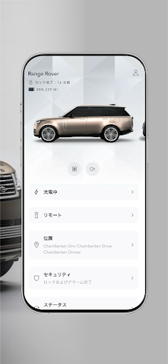 Land Rover Remote PC版