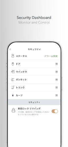 Land Rover Remote PC版