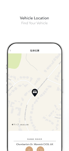 Land Rover Remote PC版