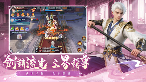 傾世仙姬電腦版