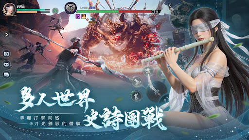 傾世仙姬-降魔爆裝爽 PC