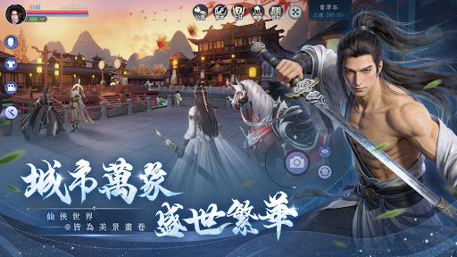 傾世仙姬-降魔爆裝爽 PC
