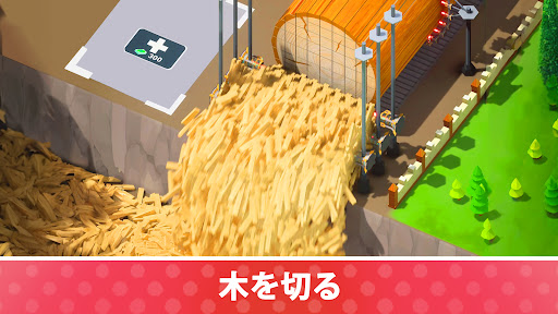 サバイバルアイランド――放置型ストラテジーゲーム PC版