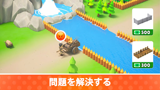 サバイバルアイランド――放置型ストラテジーゲーム PC版