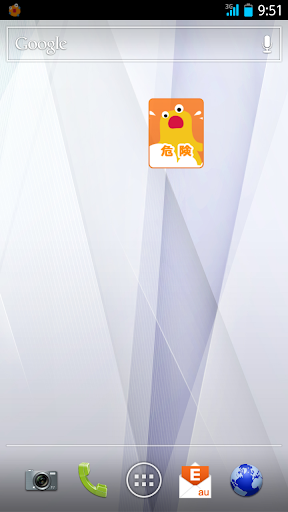 熱中症アラート - お天気ナビゲータ PC版