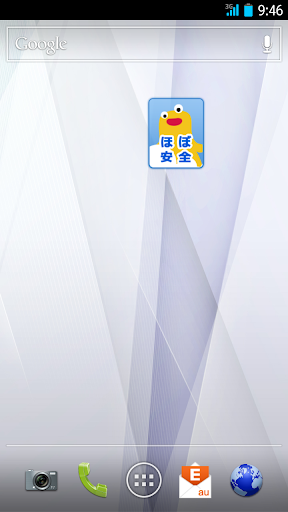 熱中症アラート - お天気ナビゲータ PC版