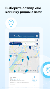 MyACUVUE® Russia PC