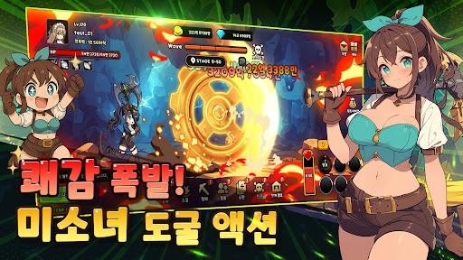 미소녀 도굴단: 방치형 RPG PC