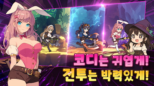 미소녀 도굴단: 방치형 RPG PC