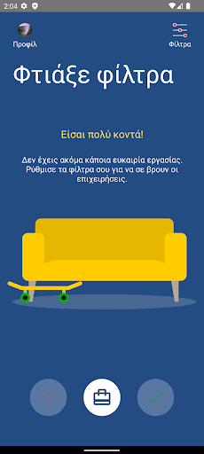 JOBmatch 2.0 by dypa PC