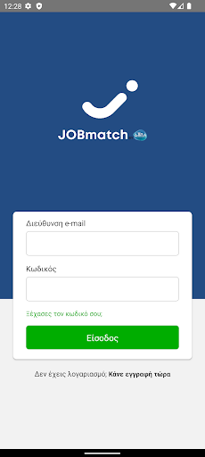JOBmatch 2.0 by dypa PC