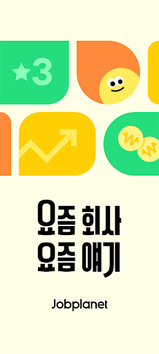 komputer 잡플래닛