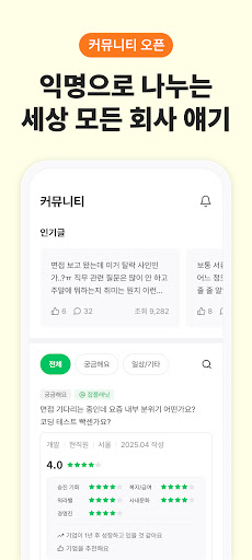 komputer 잡플래닛