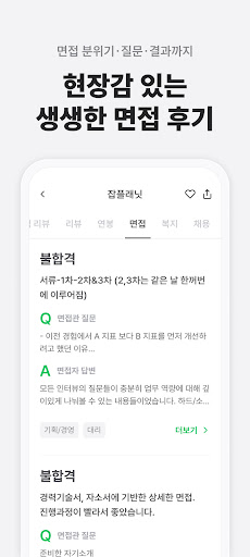 komputer 잡플래닛