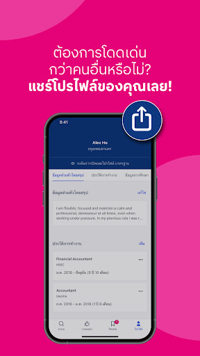 Jobsdb Job Search PC