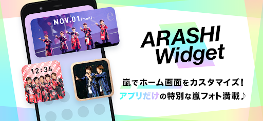 ARASHI Widget PC版