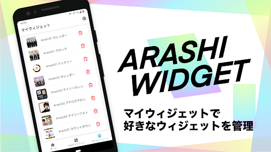 ARASHI Widget PC版