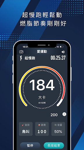 JoiiSports 揪團健康運動電腦版