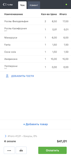 Poster POS (joinposter) ПК