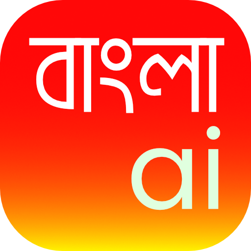 বাংলা.ai - এআই টুলস ও চ্যাট পিসি