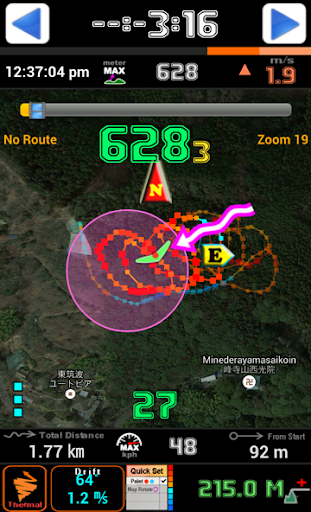 Variometer-Sky Land (Trial) PC