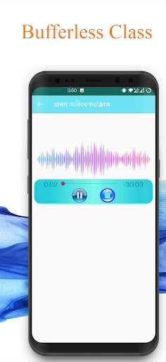 ভয়েস বাংলা / Voice Bangla PC