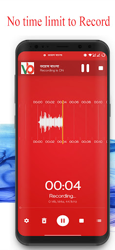 ভয়েস বাংলা / Voice Bangla PC