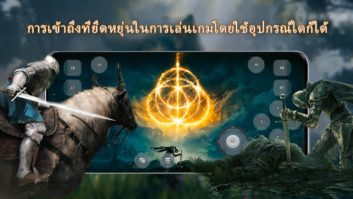 JoyArk Cloud Gaming- เกมพีซี