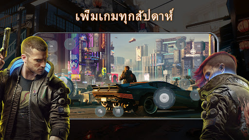 JoyArk Cloud Gaming- เกมพีซี