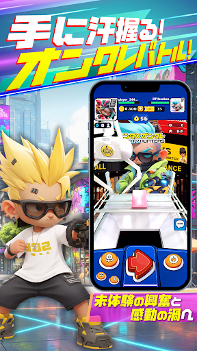 バウンティハンターズ PC版