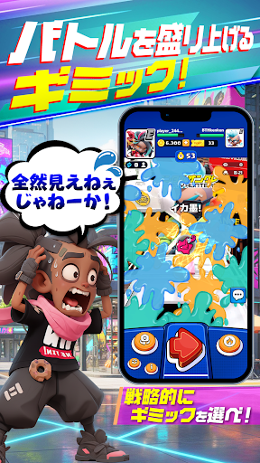 バウンティハンターズ PC版