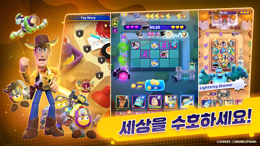 디즈니 렐름 브레이커스 PC
